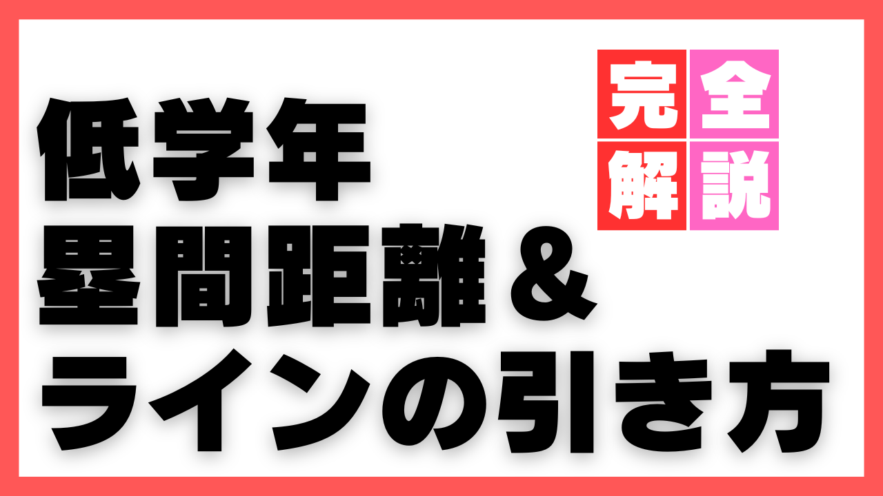サムネ