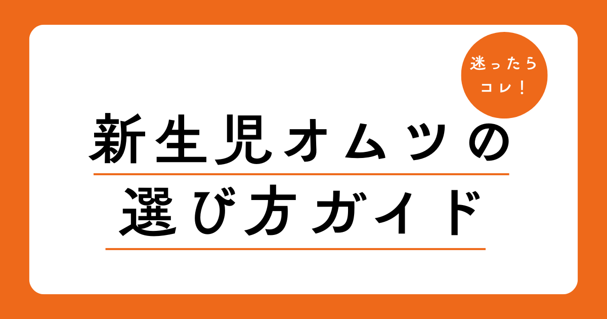サムネ